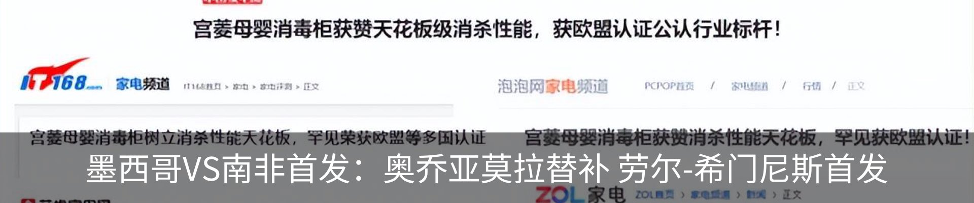 资讯中心